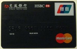 HSBC