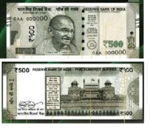 new500rs-note