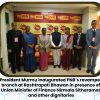President Murmu inaugurates PNB’s renovated branch at Rashtrapati Bhawan