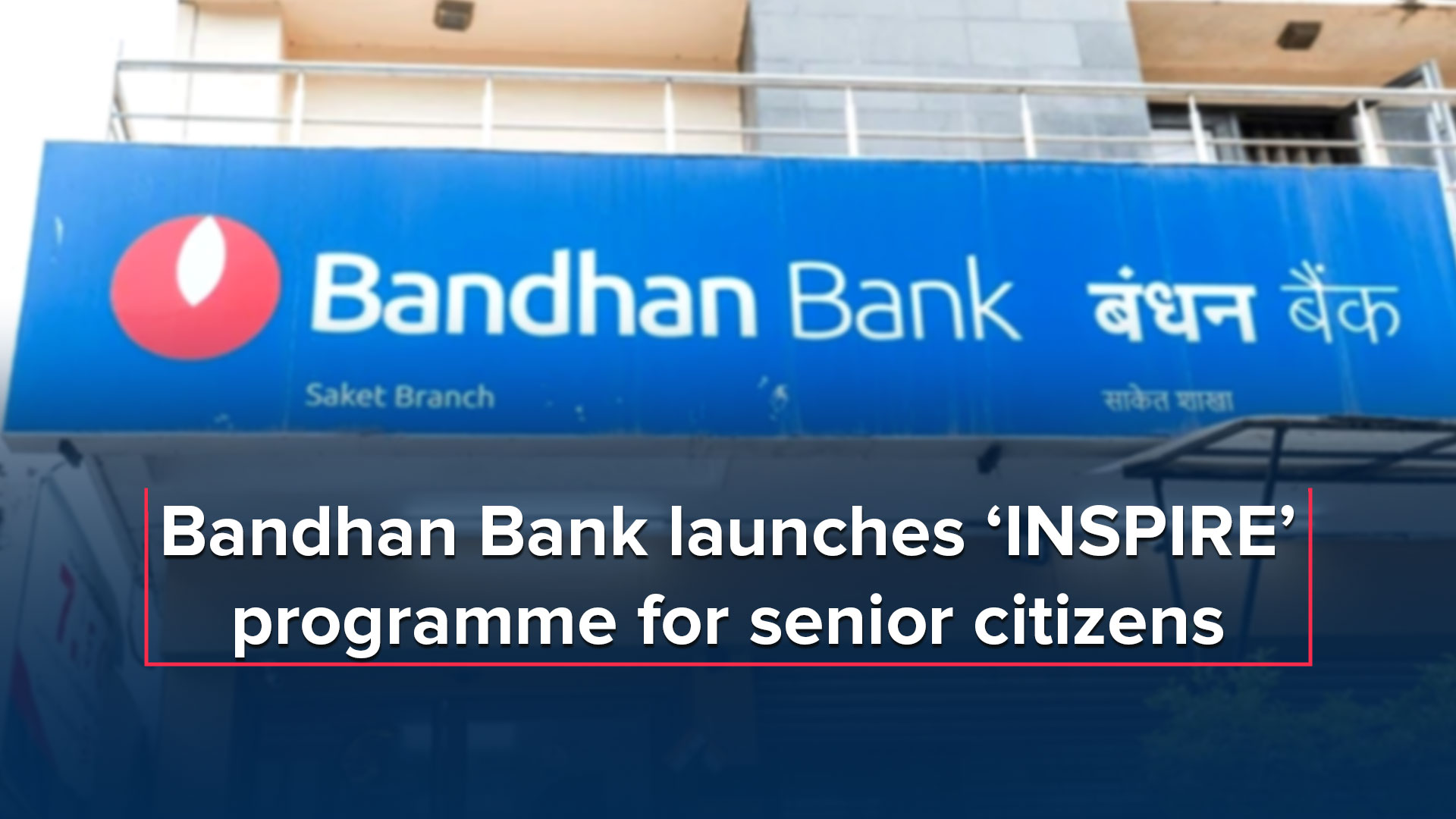 Bandhan Bank Launches ‘inspire Programme For Senior Citizens Banking Frontiers 8107